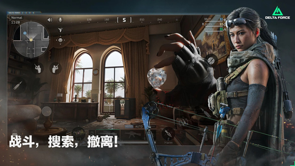 Delta Force国际服手游下载 第5张图片