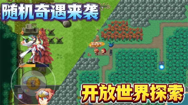 魔王的逆袭安卓手机版下载 第3张图片