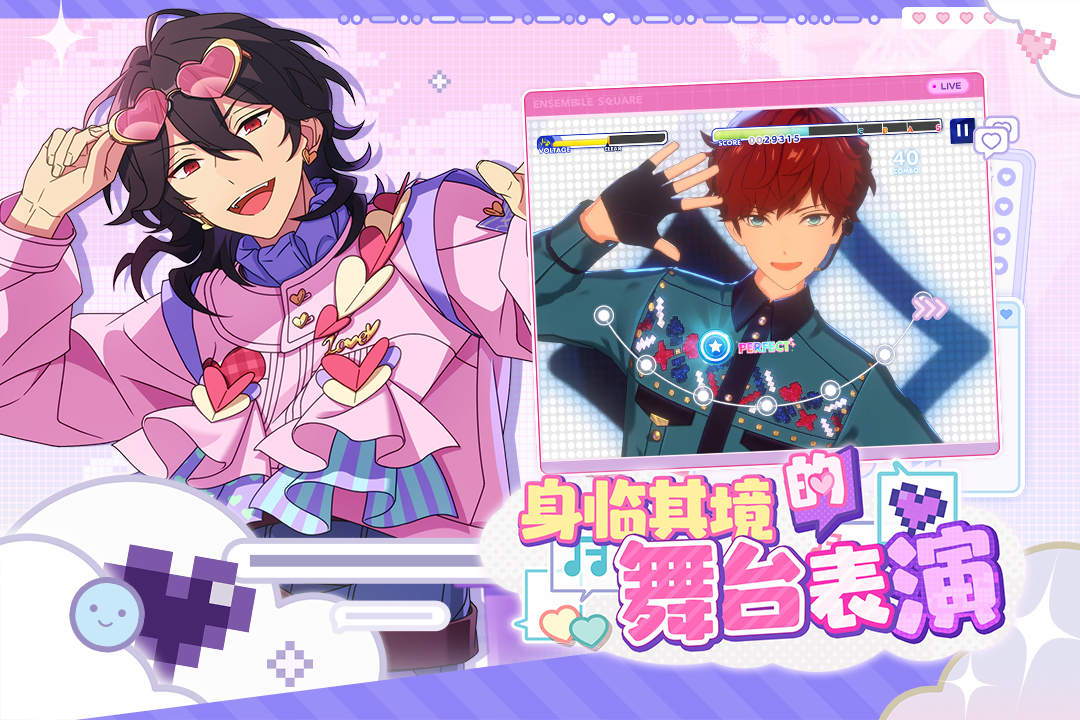 偶像梦幻祭2手游截图4
