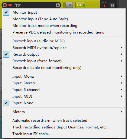 实现内录的简单方法2