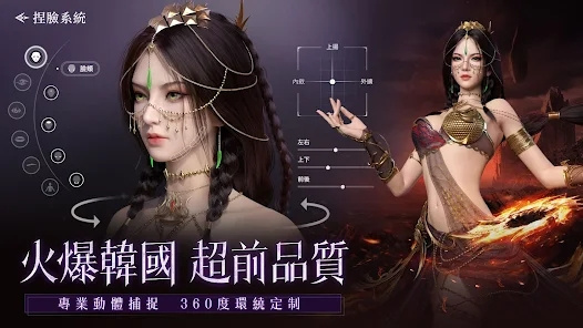 神迹血舞者手游下载最新版本 第3张图片