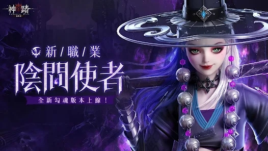 神迹血舞者手游下载最新版本 第2张图片