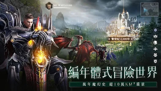 神迹血舞者手游下载最新版本 第1张图片