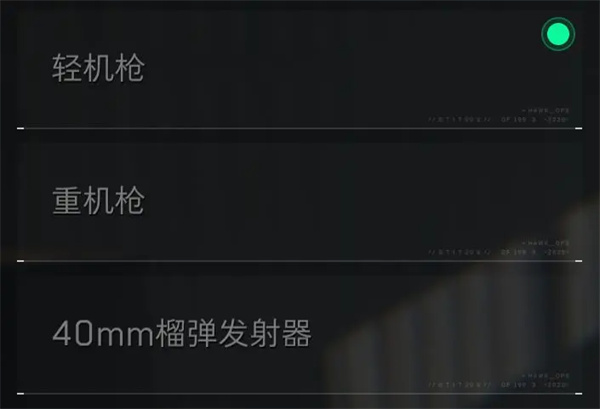 进阶攻略截图11