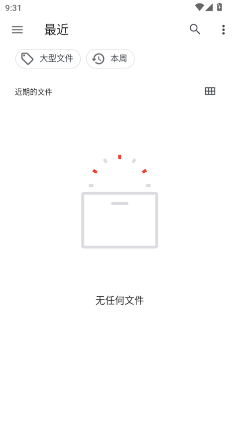 Xanite模拟器app官方版下载 第4张图片