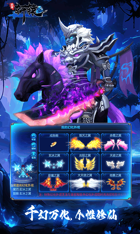 明珠轩辕九游版下载 第2张图片