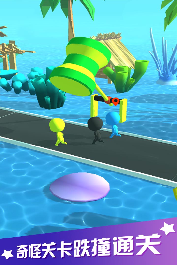 海滨酷跑手游下载 第1张图片