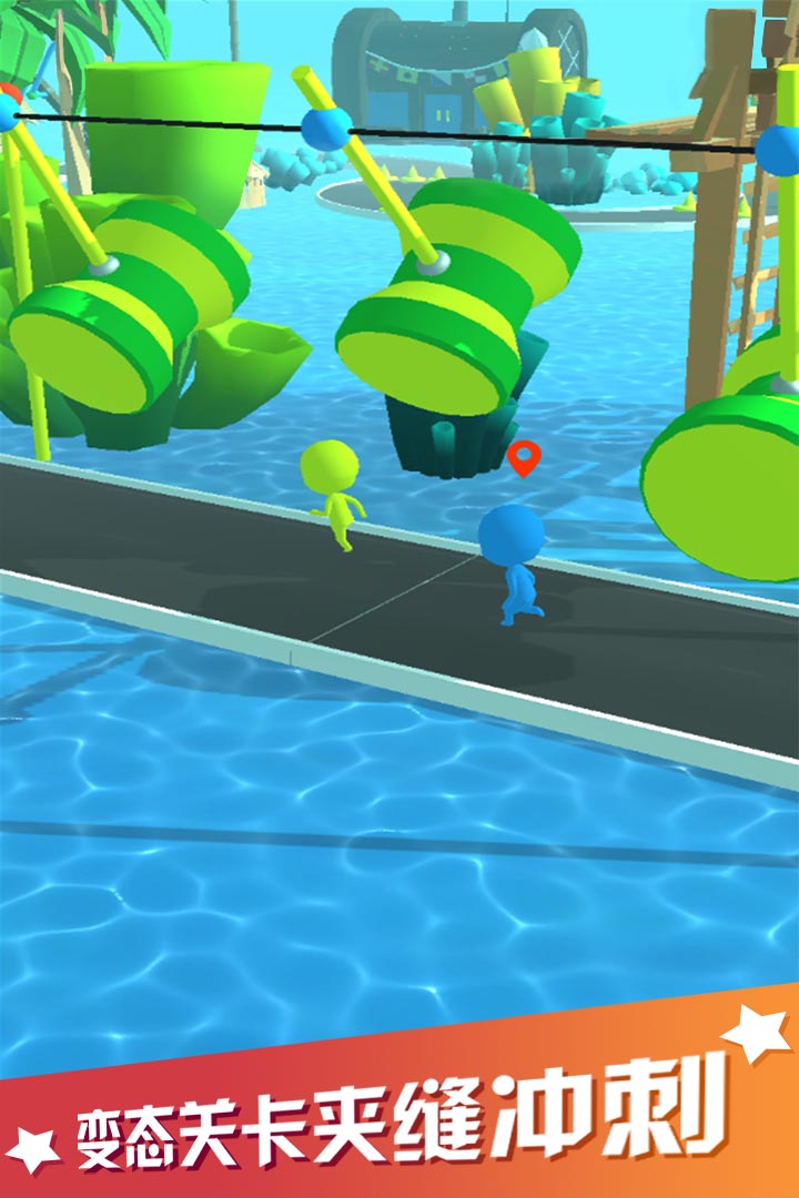 海滨酷跑手游下载 第4张图片