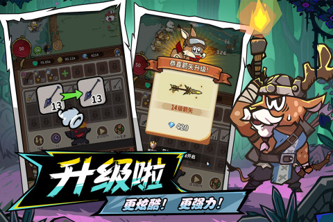 五芒星战记九游版 第5张图片