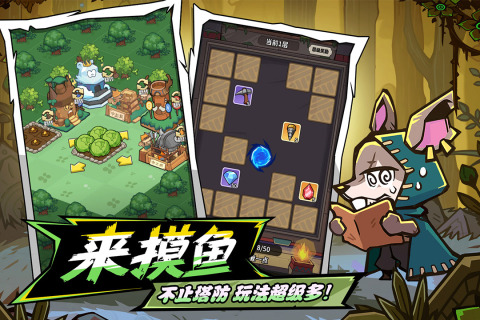 五芒星战记九游版 第4张图片