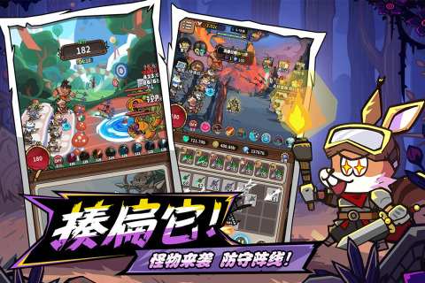 五芒星战记九游版 第3张图片