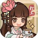 大唐逆袭记无广告版下载 v1.0.16 安卓版