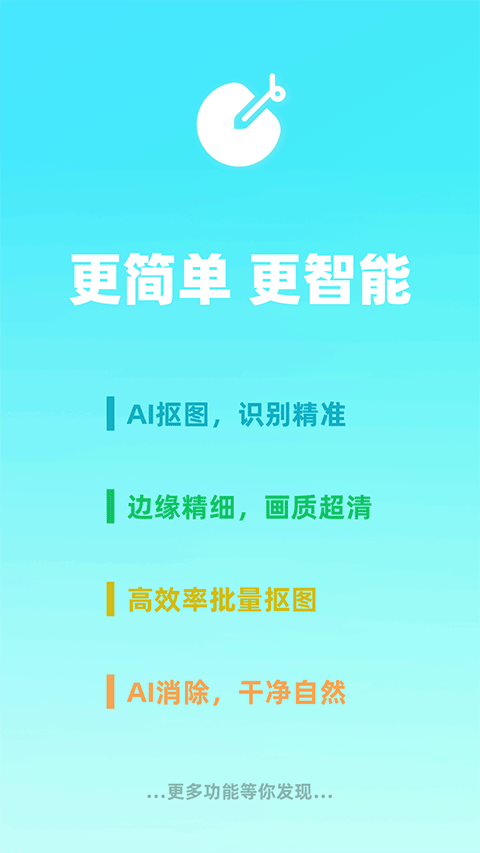 椰子设计app免费下载 第1张图片