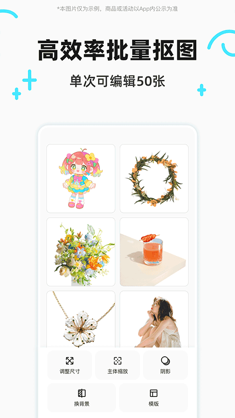 椰子设计app免费下载 第4张图片