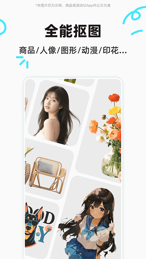 椰子设计app免费下载 第3张图片