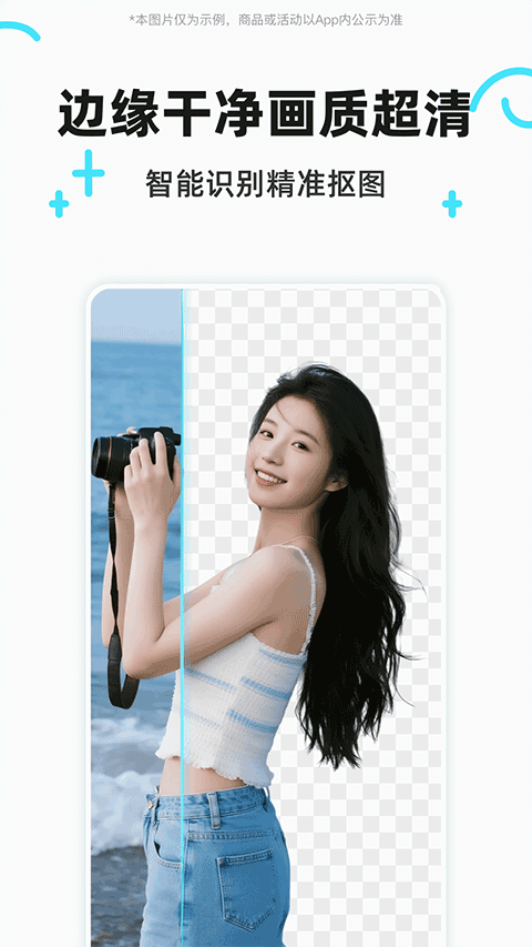 椰子设计app免费下载 第5张图片