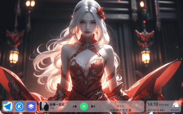 氢桌面车机桌面app下载 第3张图片