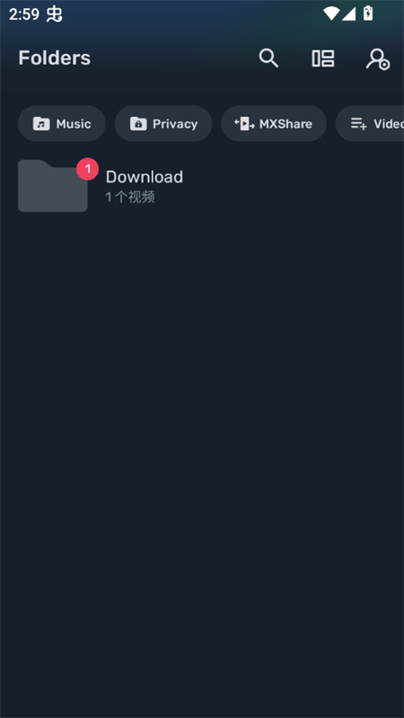 MX播放器破解无广告专业版下载 第1张图片