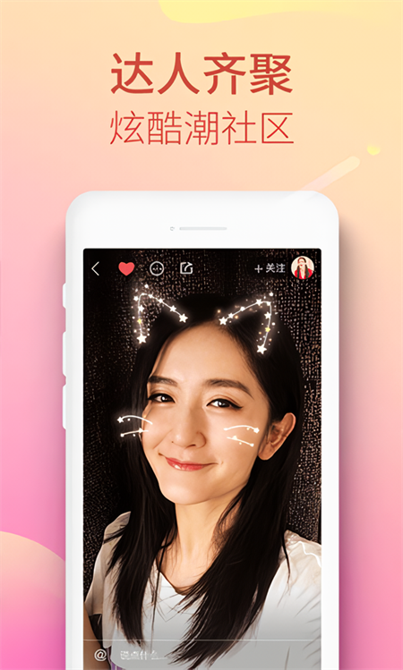 快手极速版旧版本下载 第3张图片