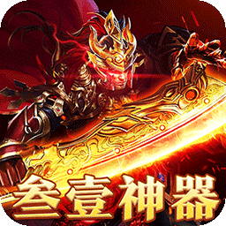 战神霸业无限刀版下载 v1.0.0 安卓版