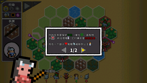 无命令战术手机版下载 第3张图片