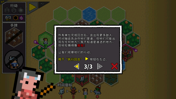 无命令战术手机版下载 第1张图片