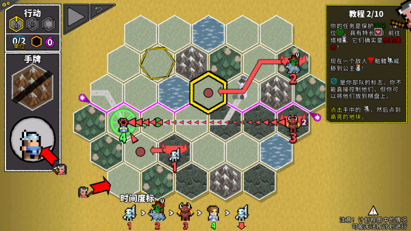 无命令战术手机版下载 第4张图片