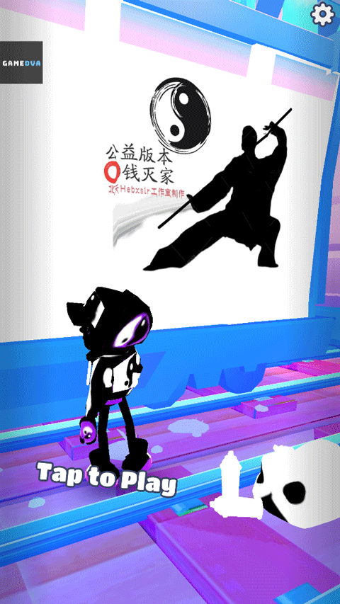 地铁跑酷太极之路手游下载 第1张图片