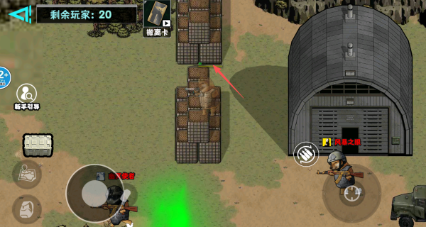 修勾地铁逃生巨人危机手机版下载 第2张图片