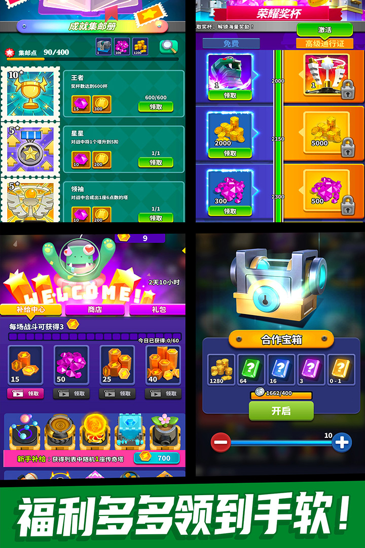 僵尸风暴手游截图3