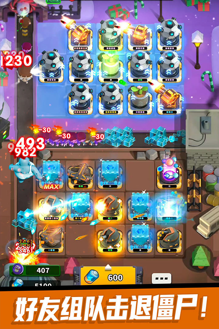 僵尸风暴手游截图4