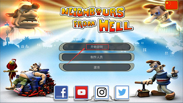 怎么进入游戏截图1