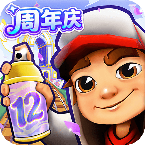 地铁跑酷全皮肤全滑板全背饰国服解锁版下载 v6.10.0 安卓版