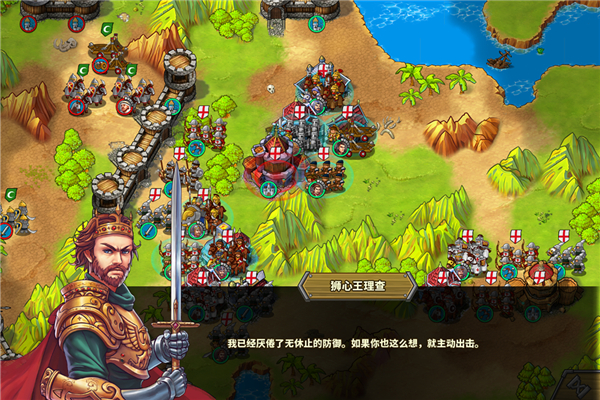 欧陆战争5帝国内置MOD菜单版 第2张图片