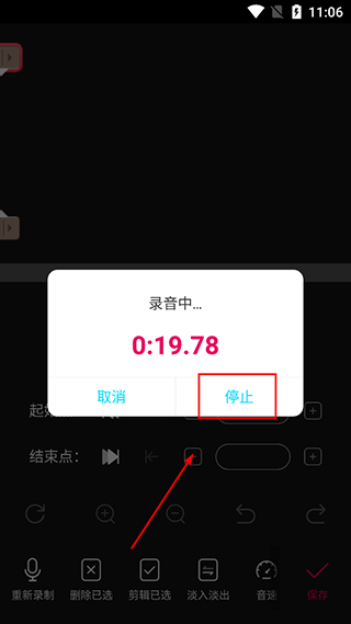 使用教程截图3