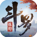 斗罗大陆诛邪传说官方版 v2.0.6 安卓版