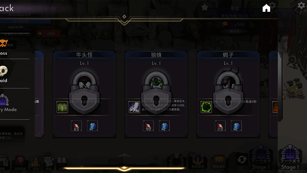 王国养成2手机游戏下载 第4张图片