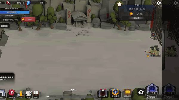 王国养成2手机游戏下载 第3张图片