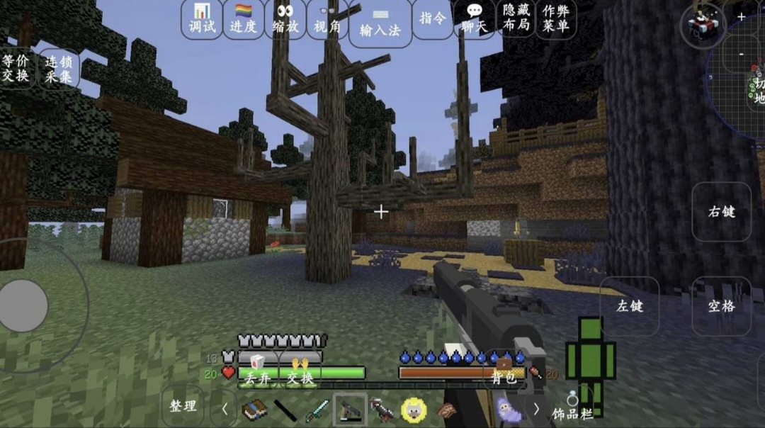 我的世界模拟人生模组下载手机版 第1张图片