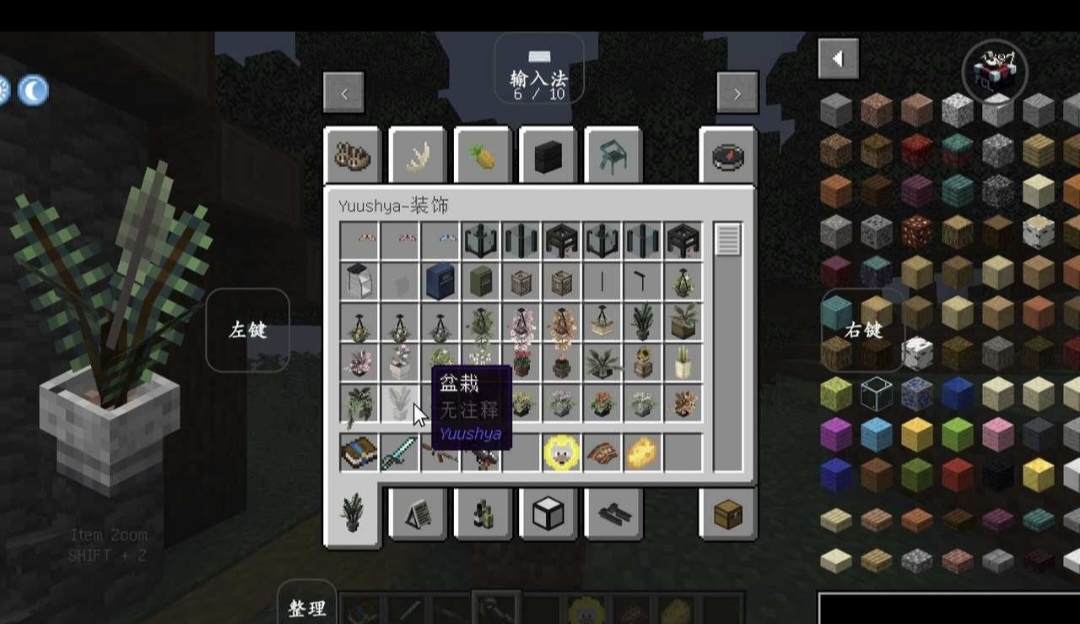 我的世界模拟人生模组下载手机版 第4张图片