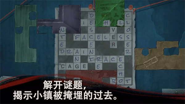 幽影之线单机版下载安装 第2张图片