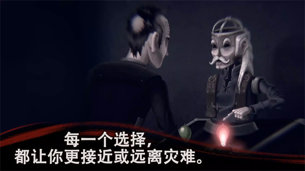 幽影之线单机版下载安装 第1张图片