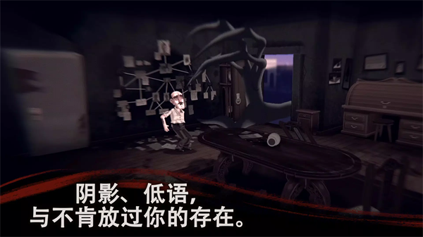 幽影之线单机版下载安装 第6张图片