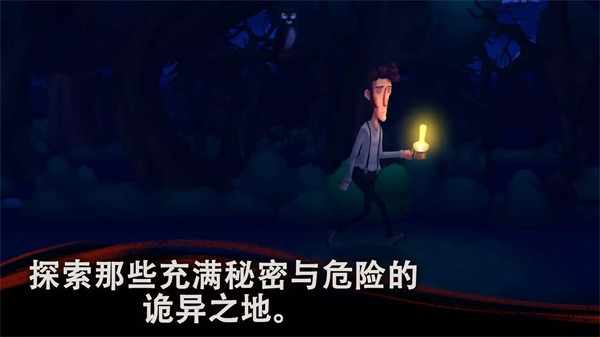 幽影之线单机版下载安装 第4张图片