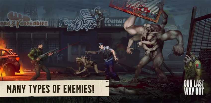 我们最后的出路无限资源版 第4张图片