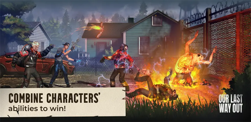 我们最后的出路无限资源版 第2张图片