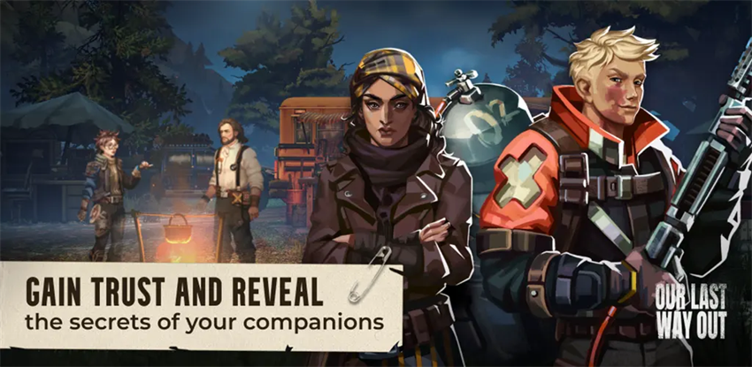 我们最后的出路无限资源版 第1张图片