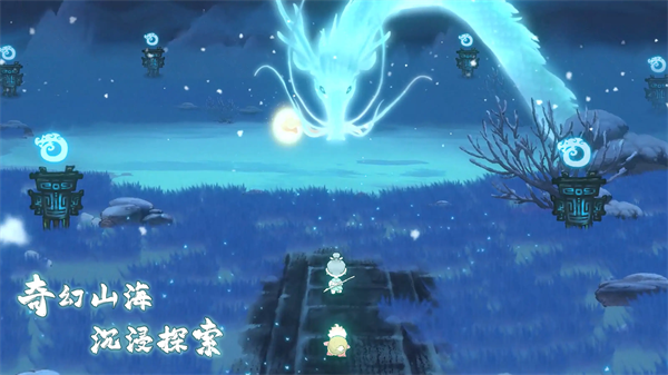 山海进化录手游下载 第1张图片