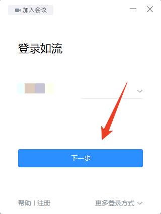 使用方法截图2