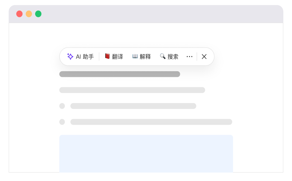 在演示中复制粘贴异常解决方法1